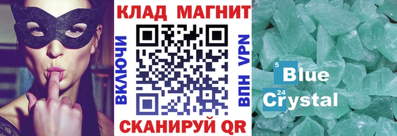 Купить Гурьевск КОКАИН Меф мяу мяу А ПВП Бошки Шишки ГАШИШ
