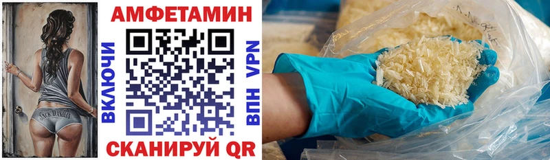 АМФЕТАМИН Розовый  OMG онион  Гурьевск 