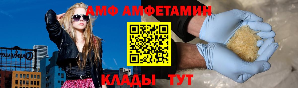Амфетамин 98% Гурьевск