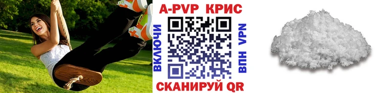 Alfa_PVP Crystall  мега зеркало  Гурьевск 