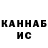 Альфа ПВП СК КРИС Cs Fail