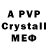 A-PVP VHQ TheNinthmoon _