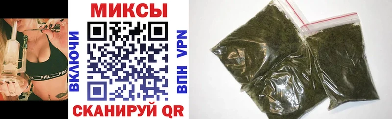 БУТИРАТ бутик  Гурьевск 