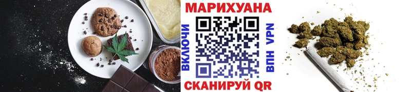 Еда ТГК конопля  сколько стоит  Гурьевск 