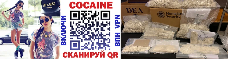закладки Гурьевск COCAIN Columbia