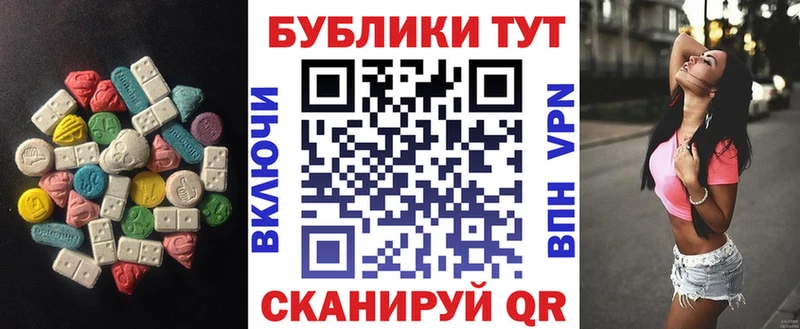 Ecstasy ешки  продажа наркотиков  Гурьевск 