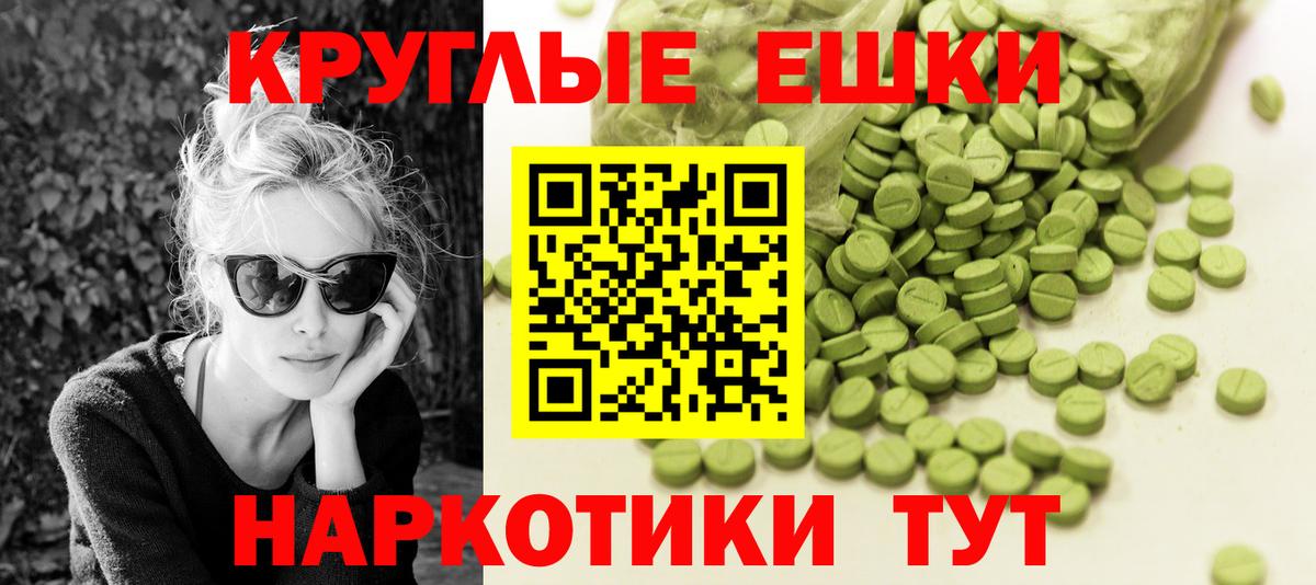 Экстази VHQ  хочу наркоту  Гурьевск  ЭКСТАЗИ  Ecstasy 250 мг  Вход с VPN 
