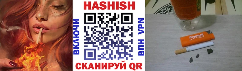 продажа наркотиков  mega зеркало  ГАШ AMNESIA HAZE  Гурьевск 