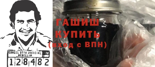 наркотики Алзамай