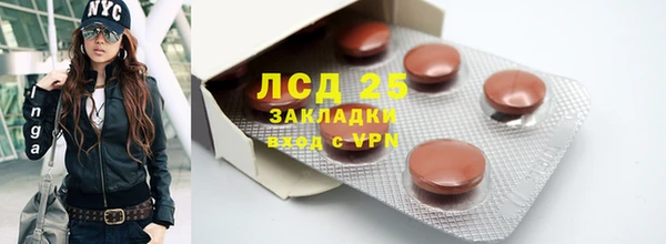 прущий лед Алексеевка