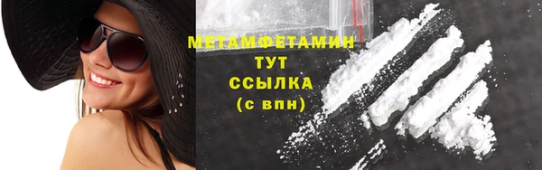 бошки Зеленокумск
