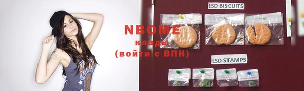 наркотики Алзамай