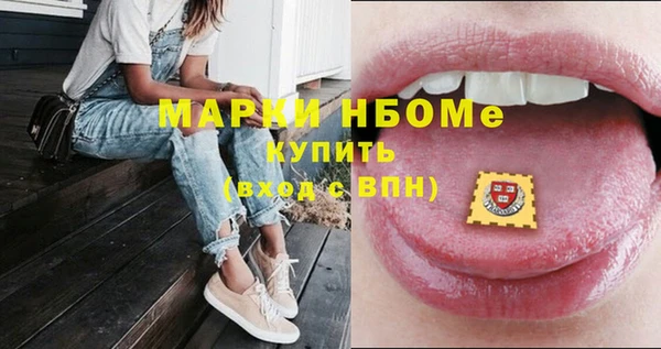 кристаллы Зеленодольск