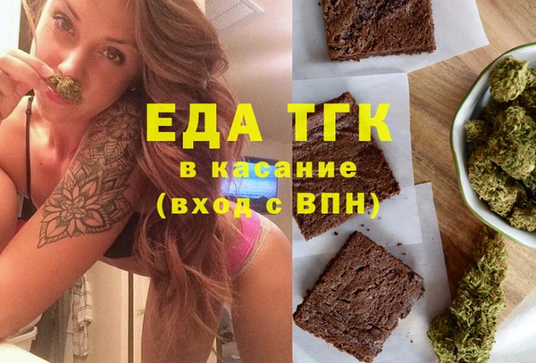 прущий лед Алексеевка