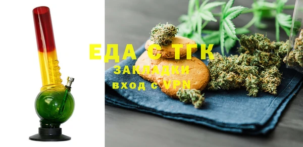 прущий лед Алексеевка