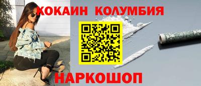 COCAINE Бузулук