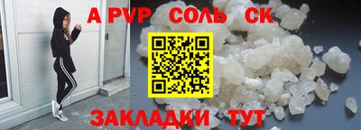 COCAINE Бузулук