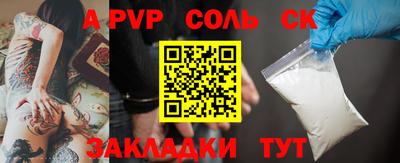 COCAINE Бузулук