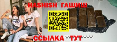 ПСИЛОЦИБИНОВЫЕ ГРИБЫ Бугуруслан