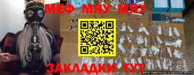 COCAINE Бузулук