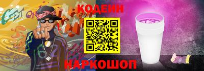 COCAINE Бузулук