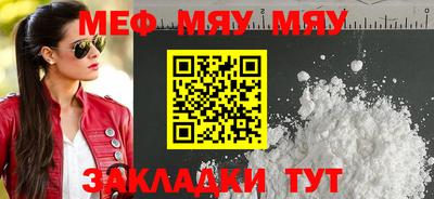 ПСИЛОЦИБИНОВЫЕ ГРИБЫ Бугуруслан