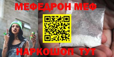 COCAINE Бузулук