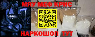 ПСИЛОЦИБИНОВЫЕ ГРИБЫ Бугуруслан