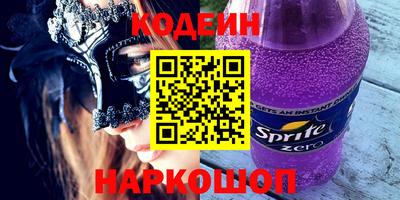 ПСИЛОЦИБИНОВЫЕ ГРИБЫ Бугуруслан