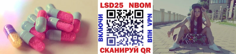 ЛСД экстази кислота  наркота  Гурьевск 