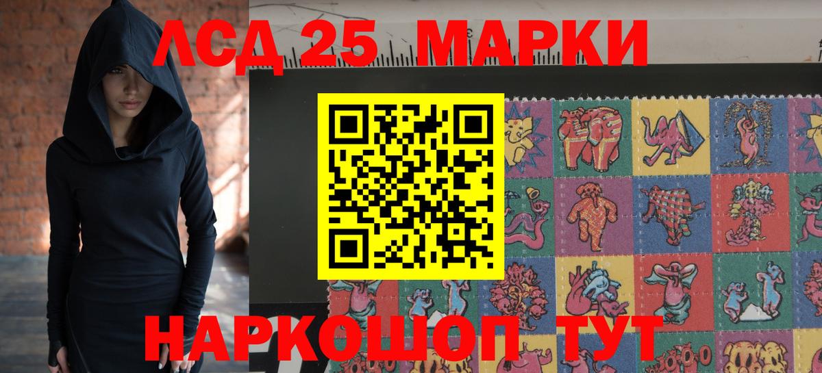 ЛСД экстази ecstasy Гурьевск