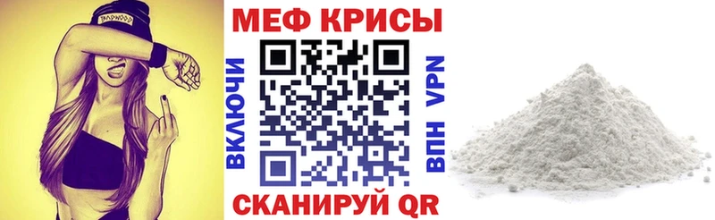 продажа наркотиков  Гурьевск  МЯУ-МЯУ 4 MMC 