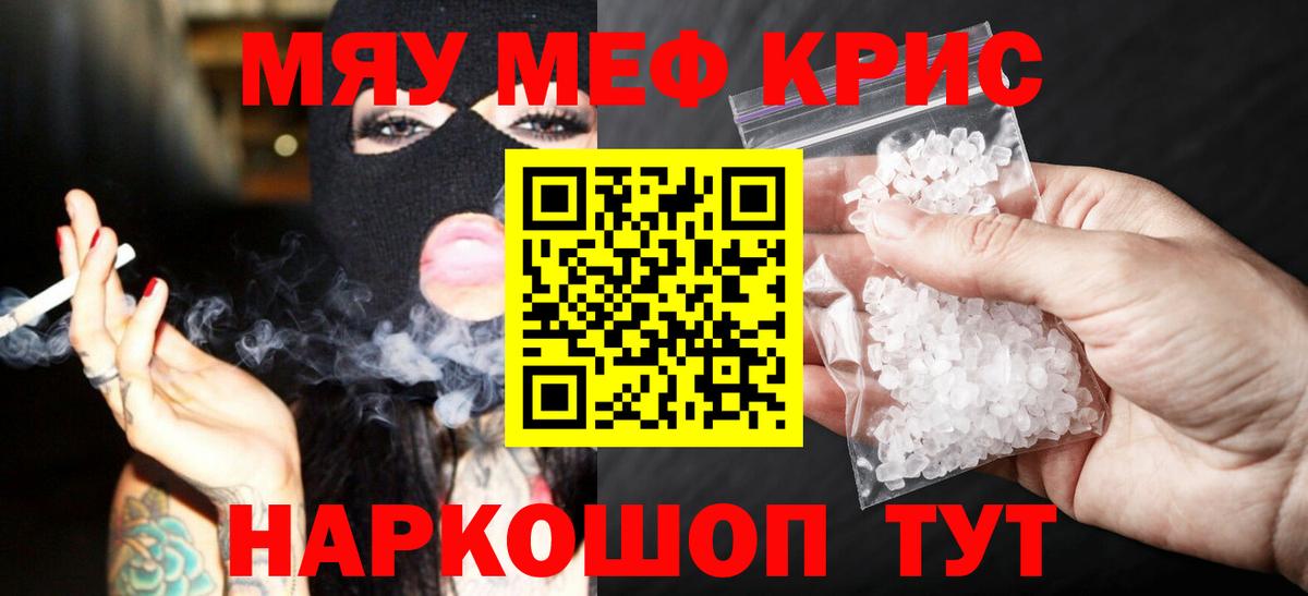 МЕФ  Гурьевск