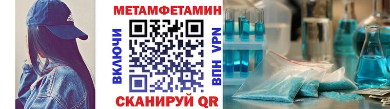 гидра маркетплейс  Гурьевск  МЕТАМФЕТАМИН кристалл 